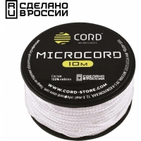 Микрокорд CORD, white, катушка 10м. купить в Тамбове